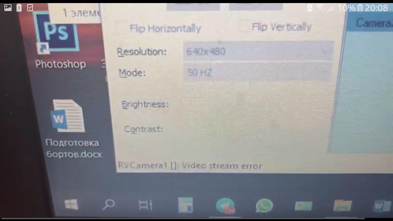 video stream error